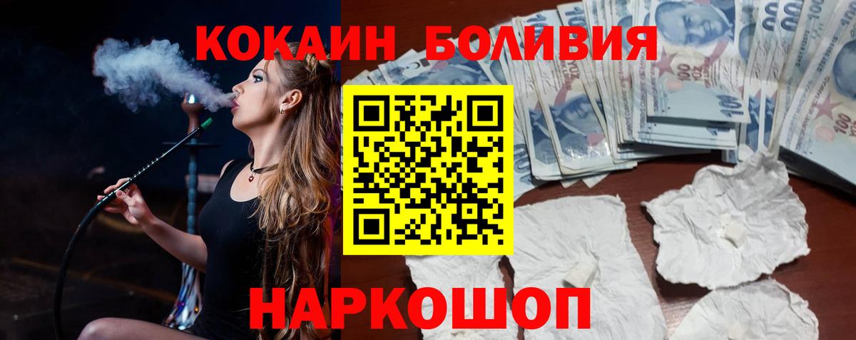 КОКАИН Колумбийский Чернушка