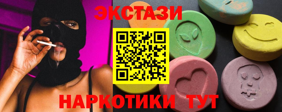 Экстази Cube Чернушка