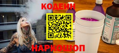 кокаин Коммунар