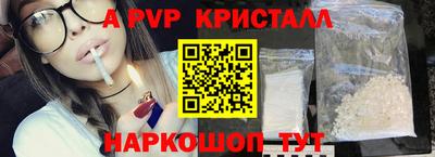 кокаин Коммунар