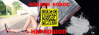 тгк Комсомольск-на-Амуре