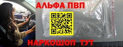 винт Можайск