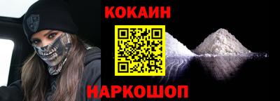 тгк Комсомольск-на-Амуре