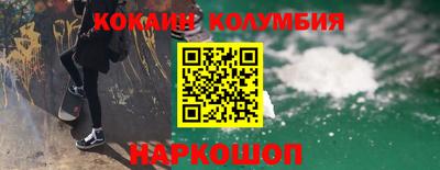 кокаин Коммунар