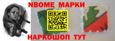 соль ск Можга