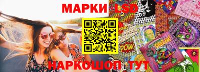 тгк Комсомольск-на-Амуре