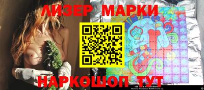 тгк Комсомольск-на-Амуре