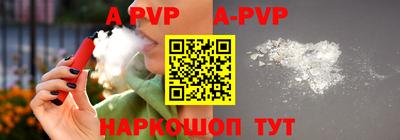 a pvp Конаково