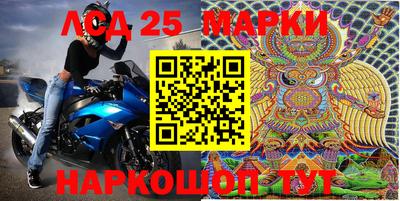 тгк Комсомольск-на-Амуре
