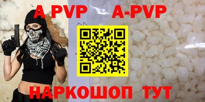 кокаин Коммунар