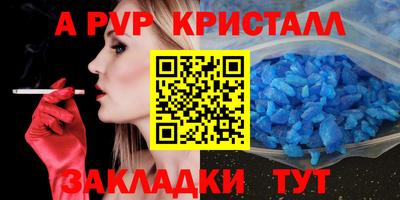 кокаин Коммунар
