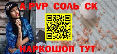 тгк Комсомольск-на-Амуре