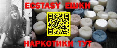 тгк Комсомольск-на-Амуре