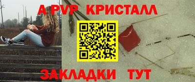 a pvp Конаково