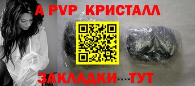 кокаин Коммунар