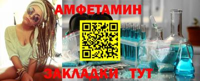 тгк Комсомольск-на-Амуре