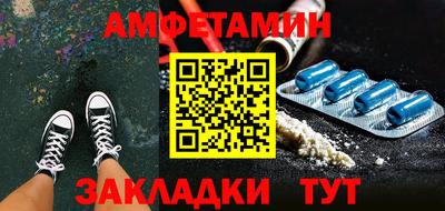 тгк Комсомольск-на-Амуре