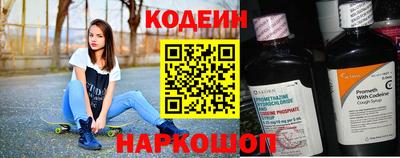 тгк Комсомольск-на-Амуре