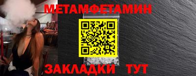 эйфоретик Моздок