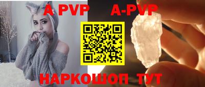 кокаин Коммунар