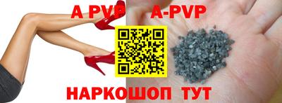 a pvp Конаково