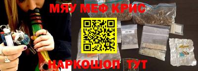 кокаин Коммунар