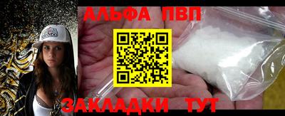 a pvp Конаково