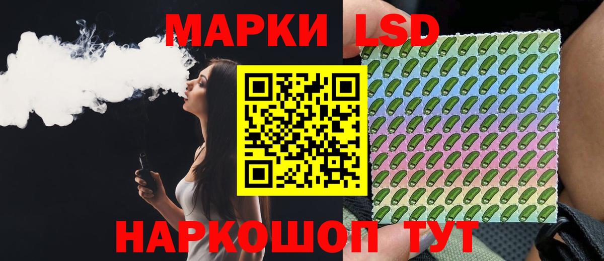 LSD-25 экстази ecstasy Чернушка