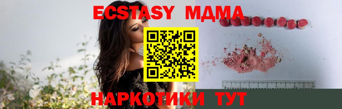 Чернушка  Cocaine  МЕФ   Вход с VPN  Метамфетамин  Канабис  ГАШ 