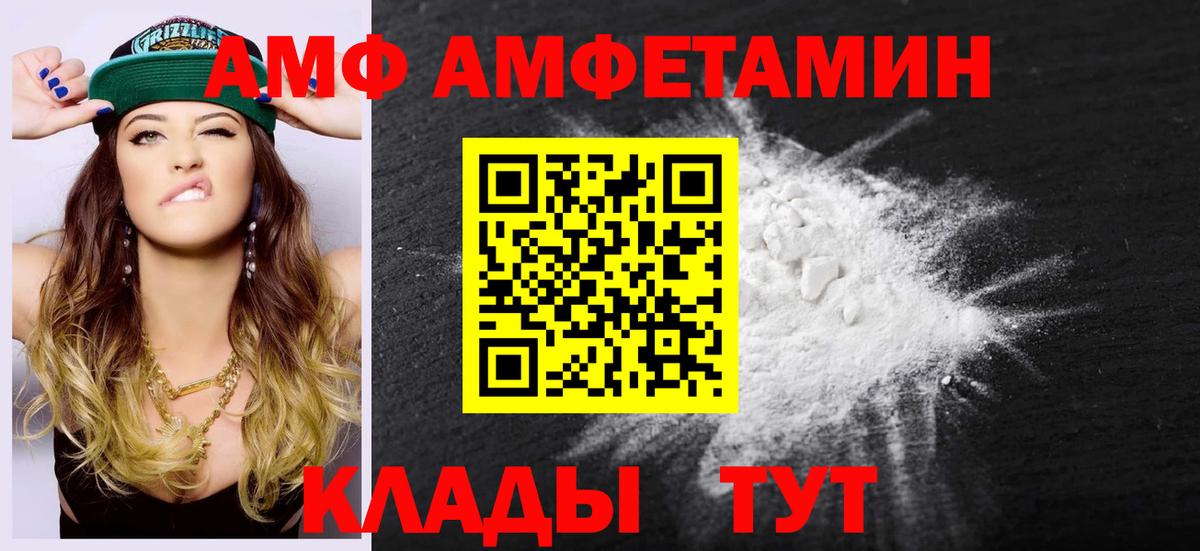 МЕТАМФЕТАМИН витя Чернушка