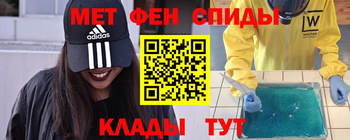 Чернушка  Метамфетамин винт  Метамфетамин винт  Вход с VPN 
